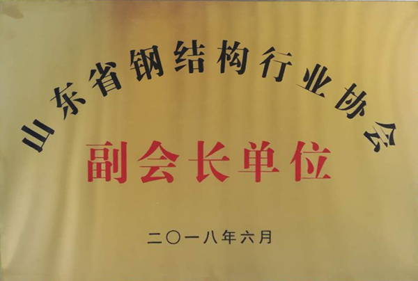 1528795339878935.jpg 副會(huì)長(zhǎng)單位.jpg