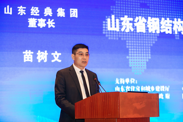 1575343740583458.jpg 苗樹(shù)文致辭.jpg